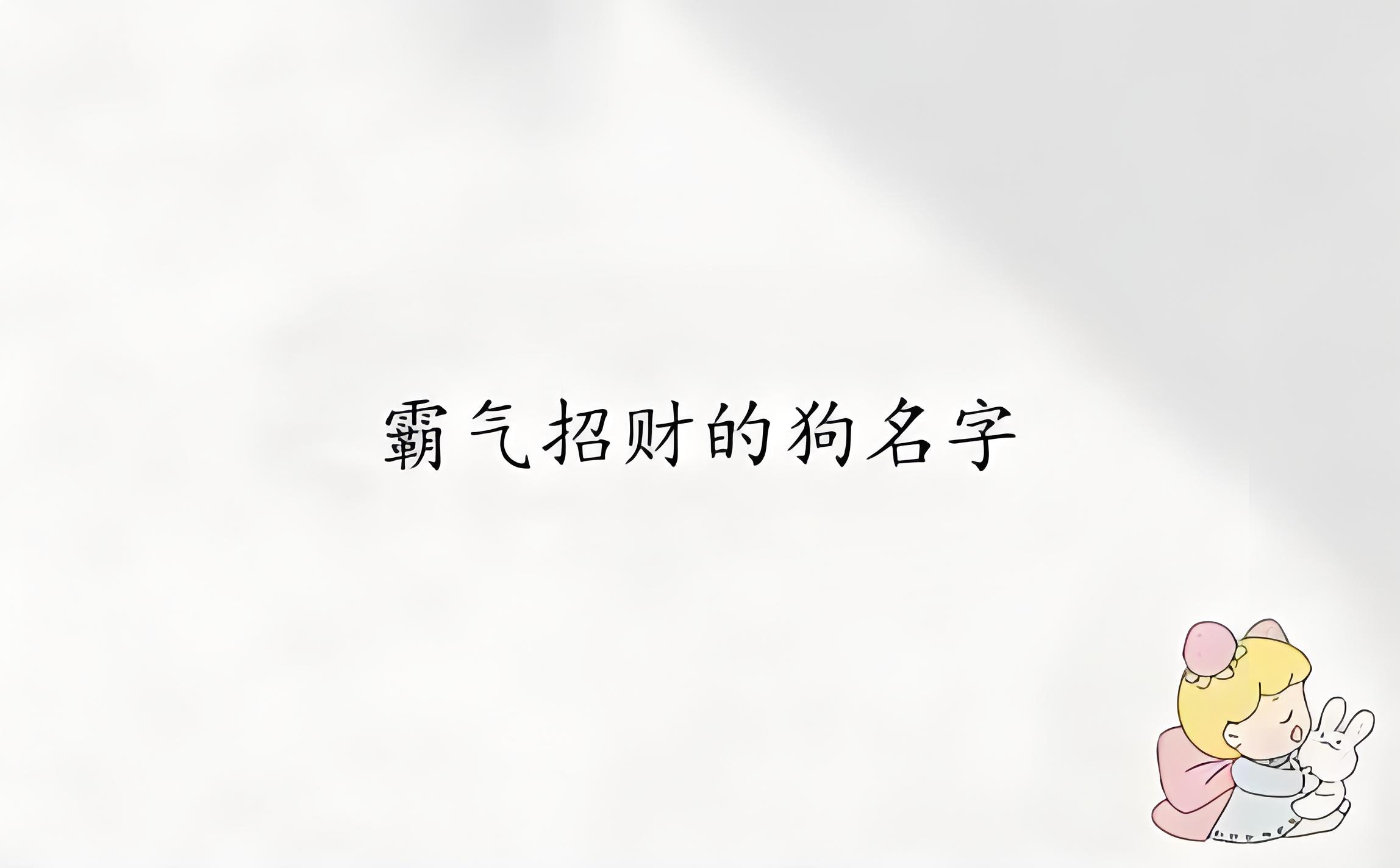 139魔域辅助工具(山东省市场监管局抽查玩具166批次 6批次不合格)